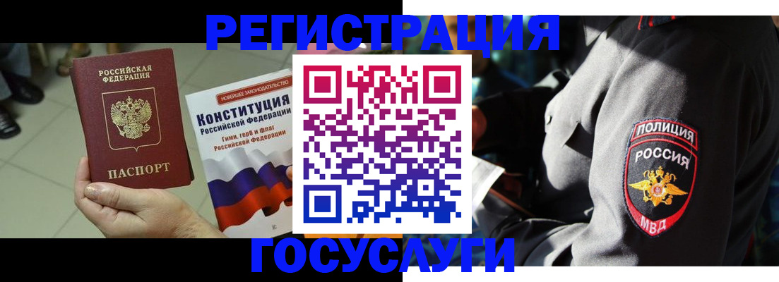 временная регистрация собственник в Шагонаре