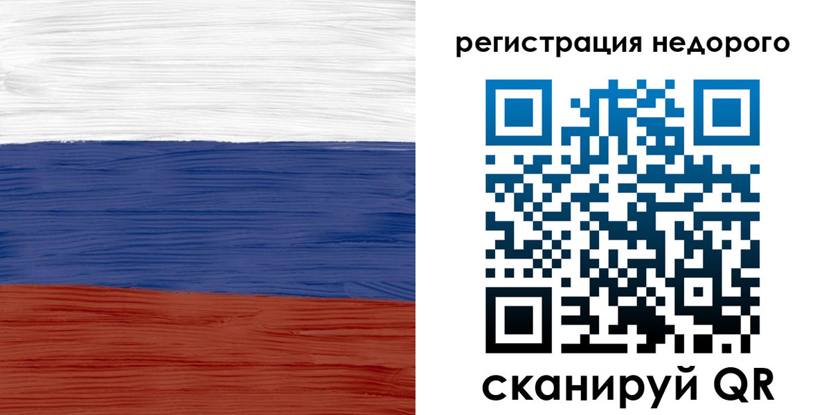 временная прописка в Шагонаре