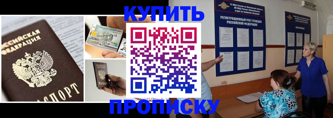 временная регистрация госуслуги в Шагонаре