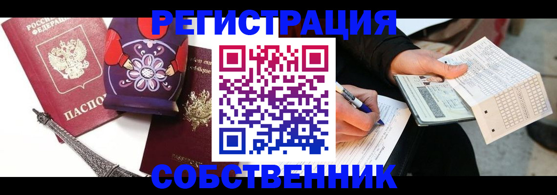 форма 3 в Шагонаре