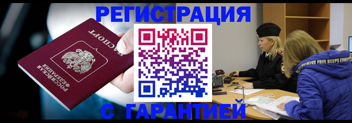 регистрация для школы в Шагонаре